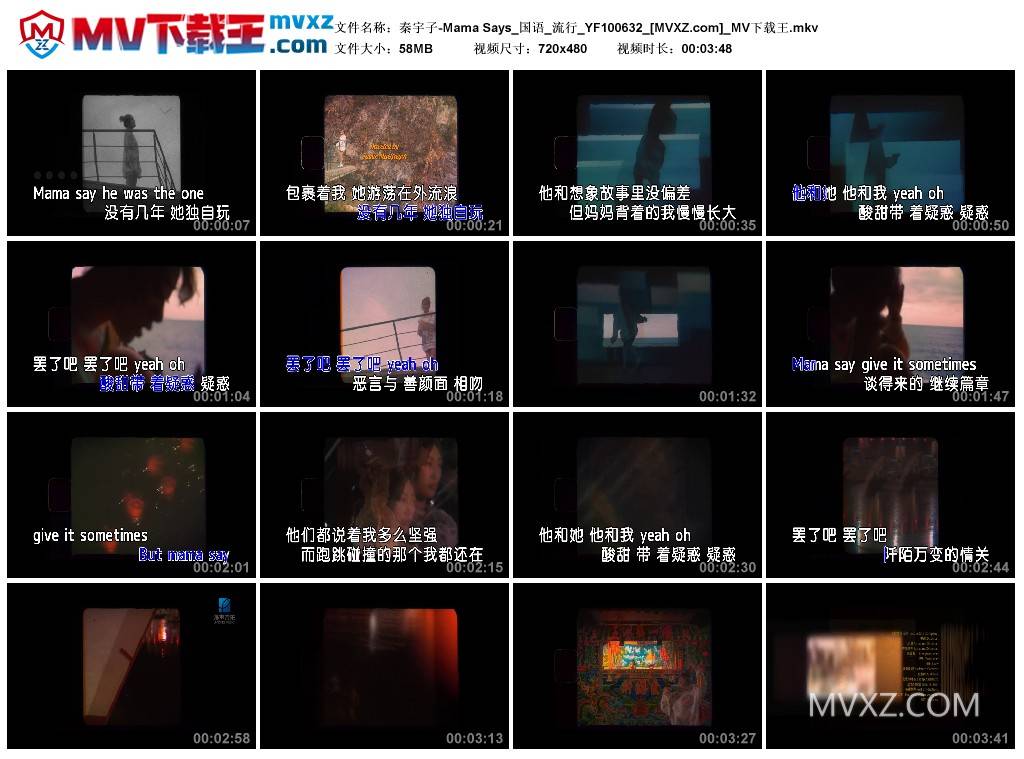 秦宇子-Mama Says_国语_流行_YF100632